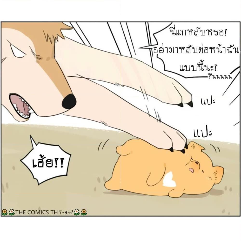 อ่านการ์ตูน The Wolf That Picked Something Up 7 ภาพที่ 13