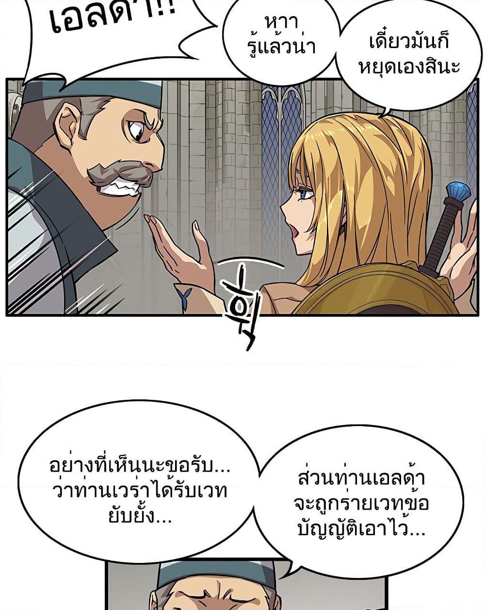 อ่านการ์ตูน Aire 6.1 ภาพที่ 5