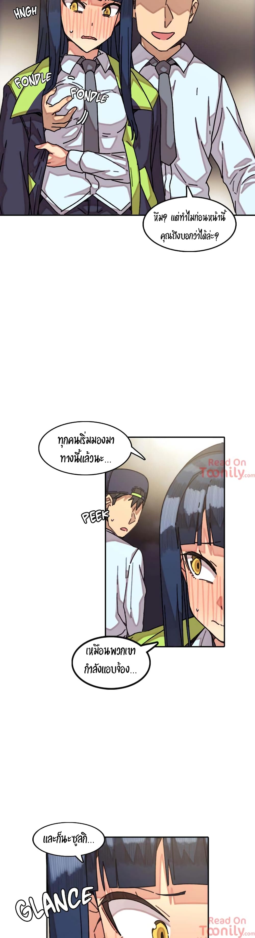 อ่านการ์ตูน The Girl That Lingers in the Wall 8 ภาพที่ 2