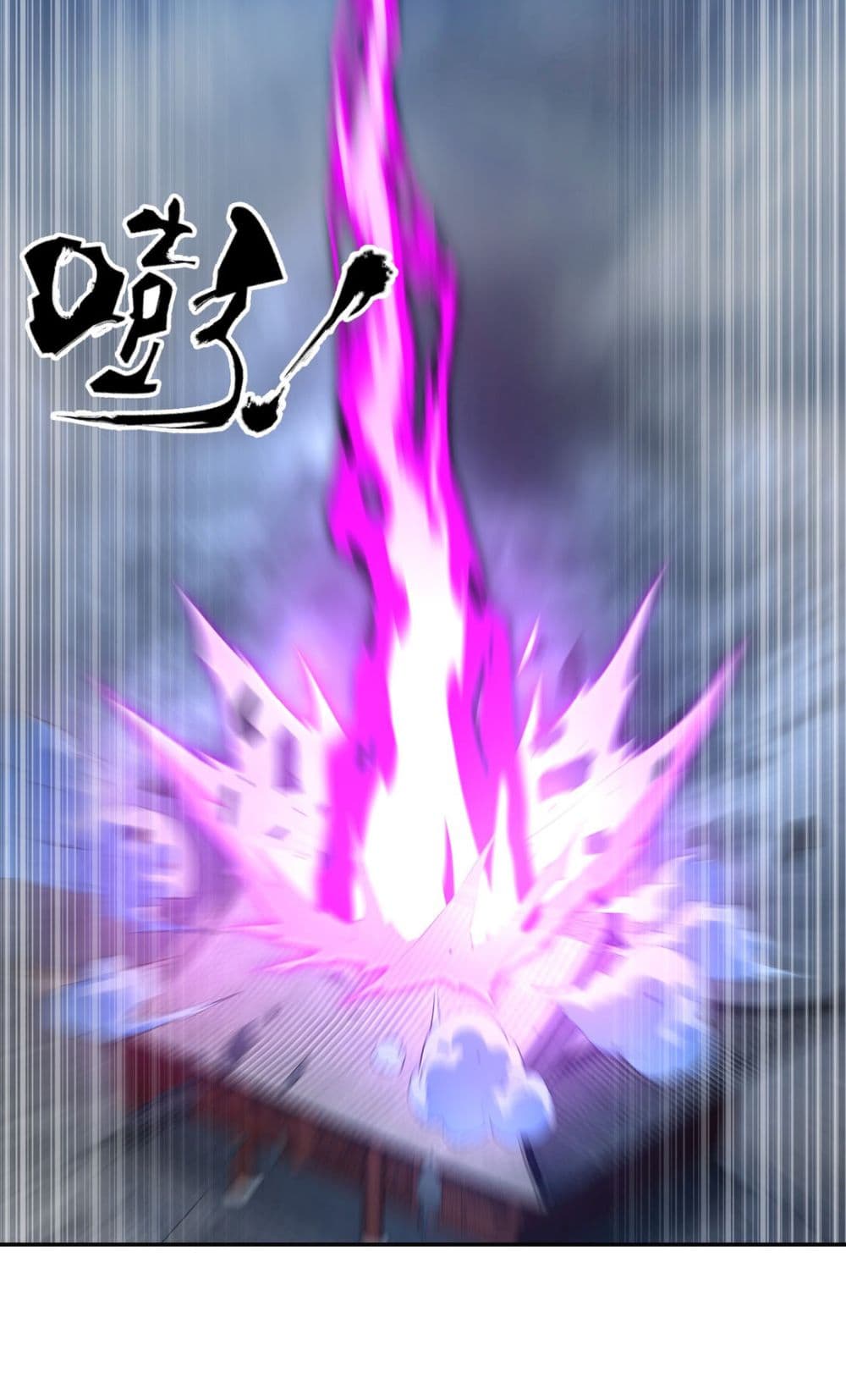 อ่านการ์ตูน The Ten Thousand of Eternal God 1 ภาพที่ 39