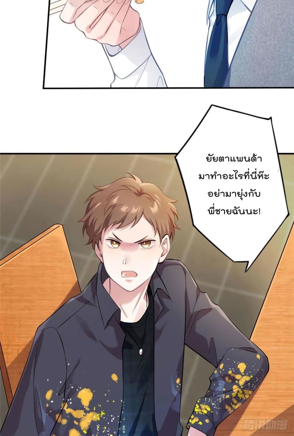 อ่านการ์ตูน Nancheng waits for the Month to Return 20 ภาพที่ 16