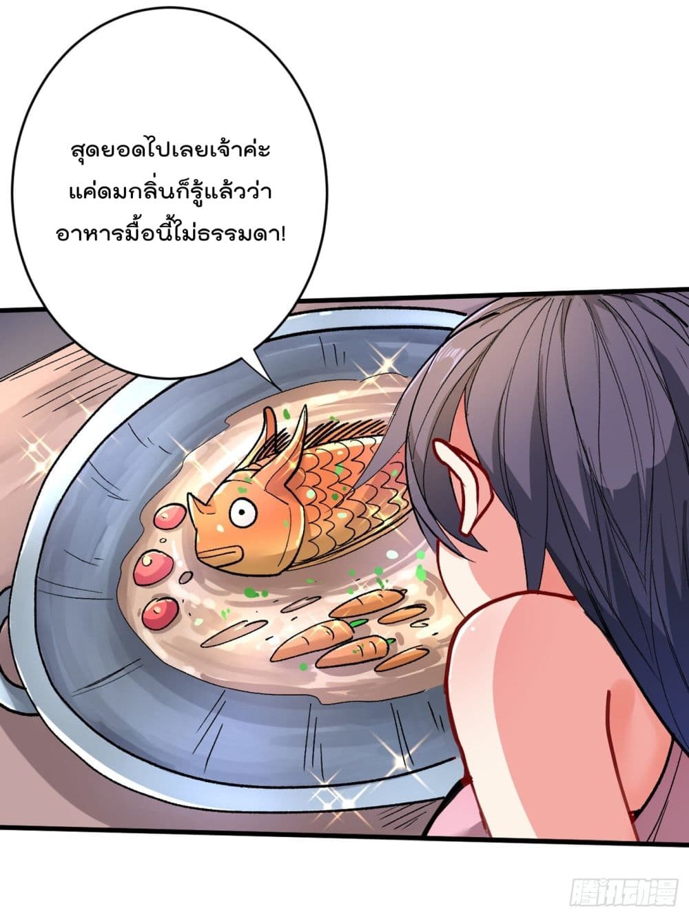 อ่านการ์ตูน 99 Ways to Become Heroes by Beauty Master 28 ภาพที่ 6