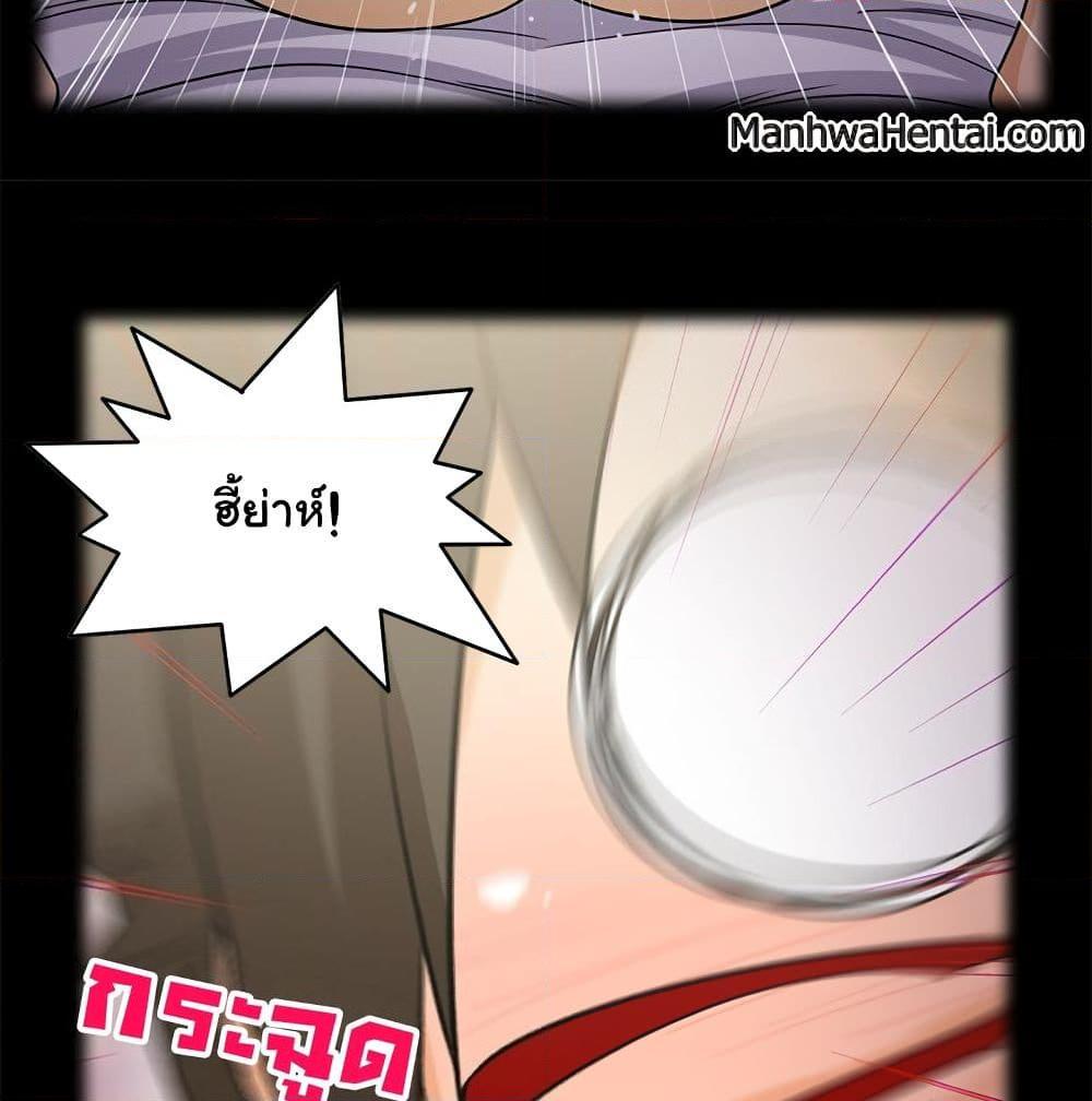 อ่านการ์ตูน The Woman Next Door 16 ภาพที่ 20