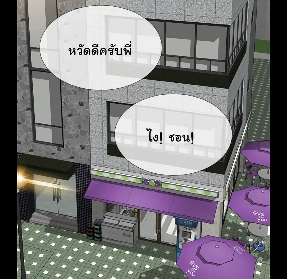 อ่านการ์ตูน Her Toy Shop 2 ภาพที่ 147