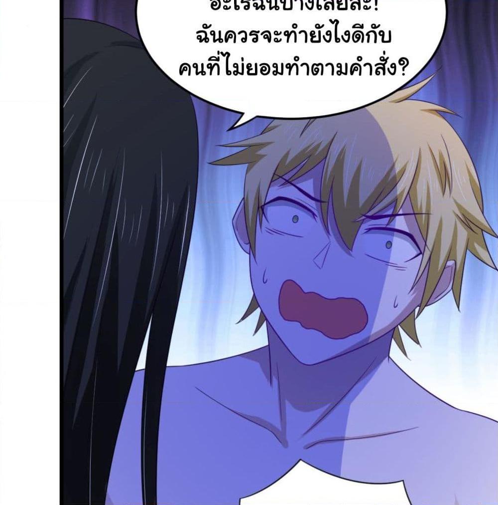 อ่านการ์ตูน I’m a Villain in Harem Comics 13 ภาพที่ 57