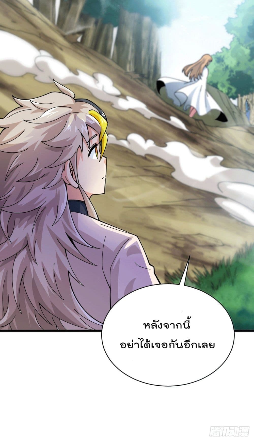 อ่านการ์ตูน Who is your Daddy? 6 ภาพที่ 19