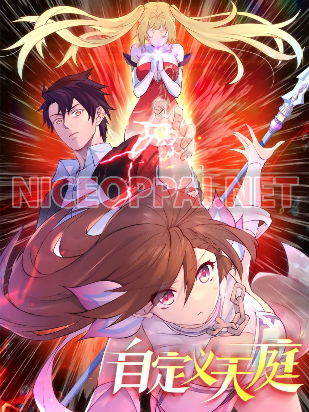 อ่านการ์ตูน Solve the Crisis of Heaven 32 ภาพที่ 1