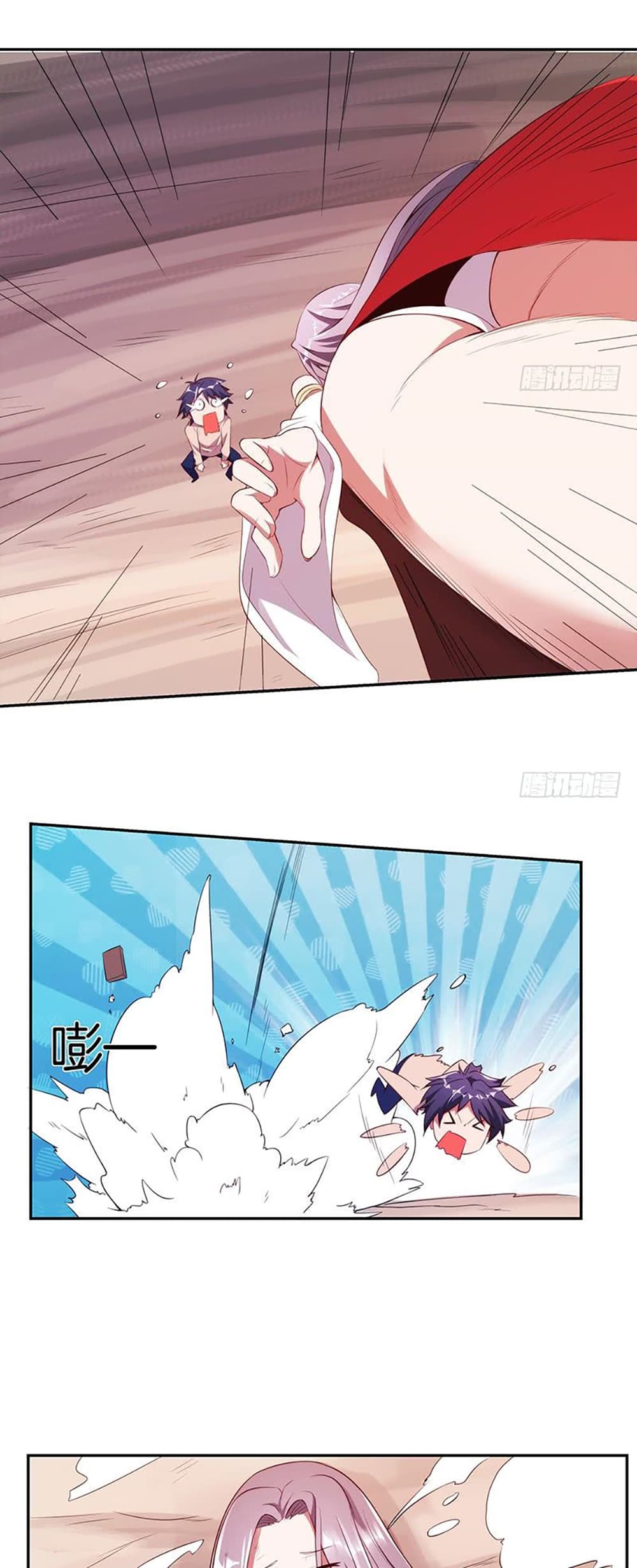 อ่านการ์ตูน Carrying The Goddess Along 13 ภาพที่ 23