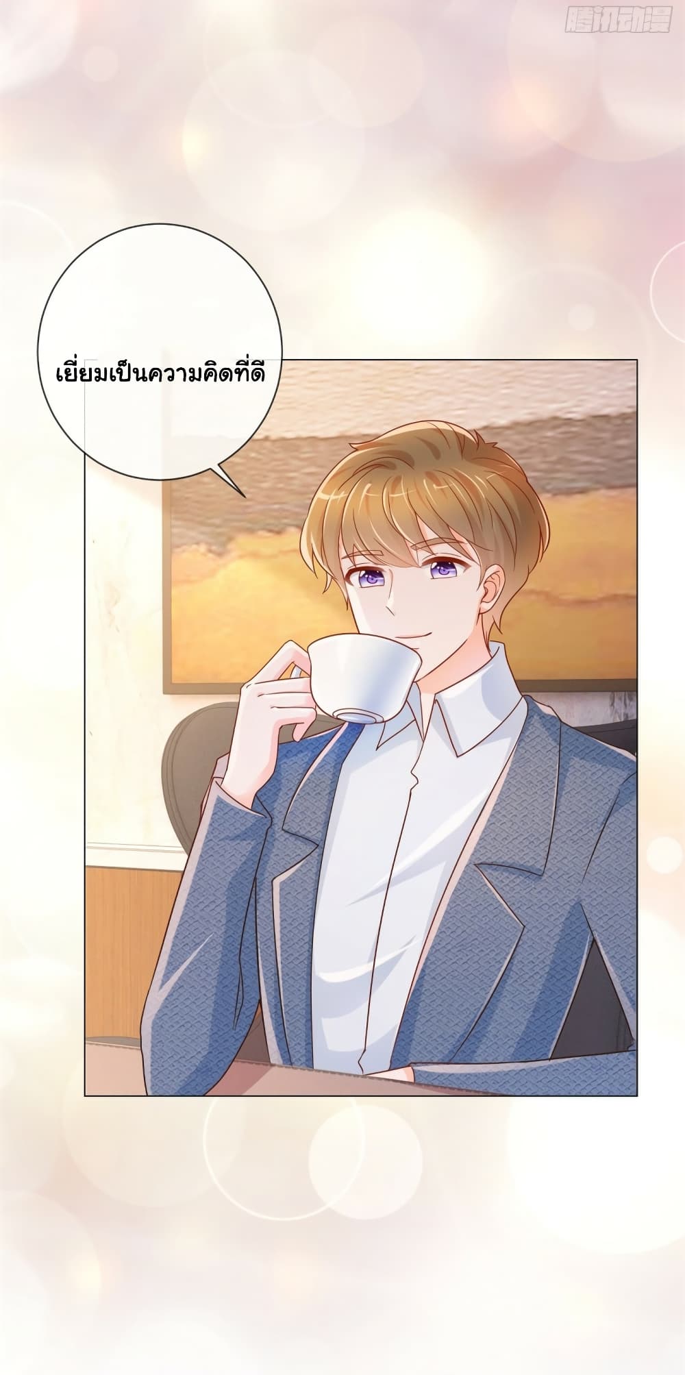 อ่านการ์ตูน The Lovely Wife And Strange Marriage 322 ภาพที่ 19