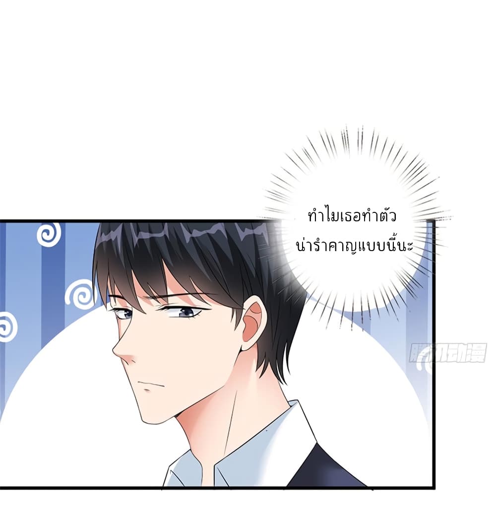 อ่านการ์ตูน Trial Marriage Husband: Need to Work Hard 6 ภาพที่ 18