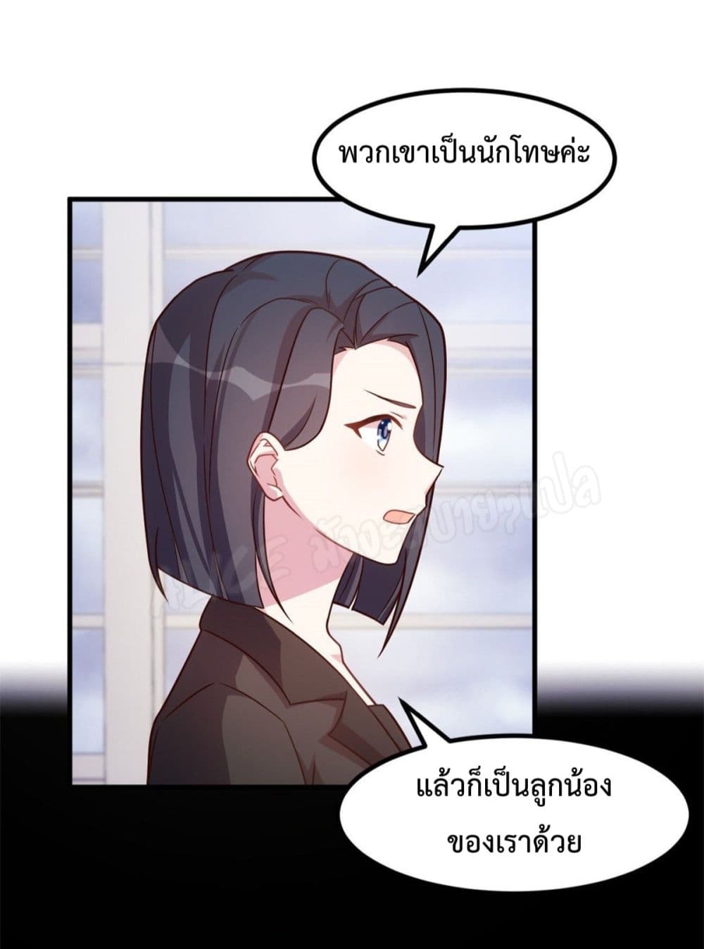 อ่านการ์ตูน Sultry Wedding 19 ภาพที่ 22