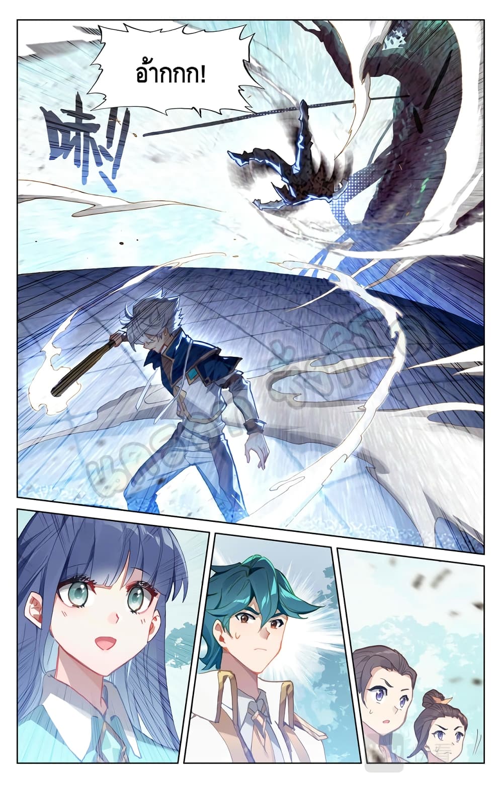 อ่านการ์ตูน Absolute Resonance 11.2 ภาพที่ 8