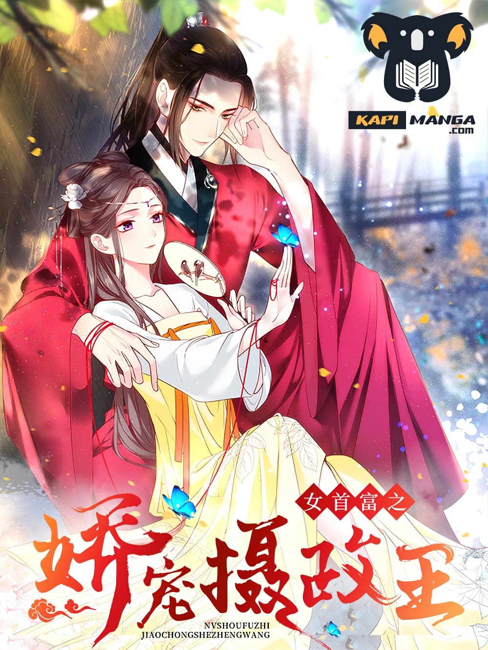 อ่านการ์ตูน The Pampered Regent of The Richest Woman 60 ภาพที่ 1