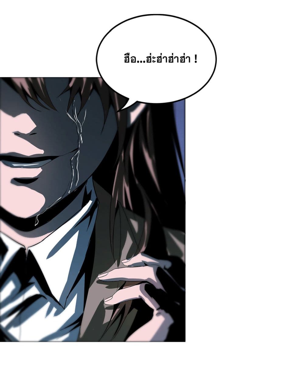 อ่านการ์ตูน The Blade of Evolution-Walking Alone in the Dungeon 23 ภาพที่ 49