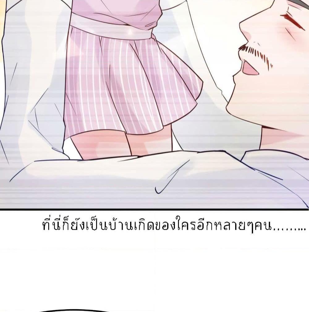 อ่านการ์ตูน Marriage rippling Mr. Lu, Please line up to chase his wife 29 ภาพที่ 30