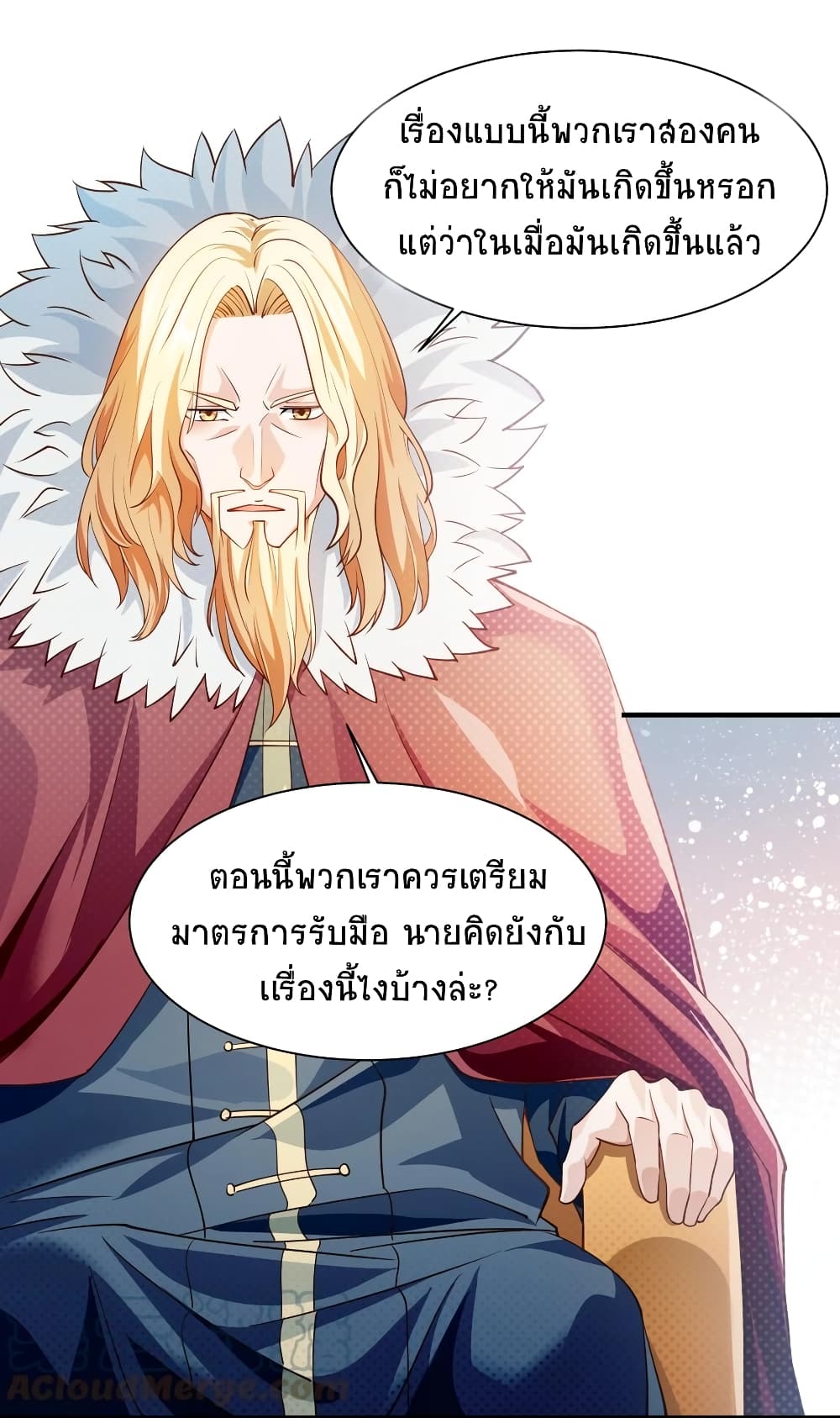 อ่านการ์ตูน Young Master Villain Doesn’t Want To Be Annihilated 24 ภาพที่ 45