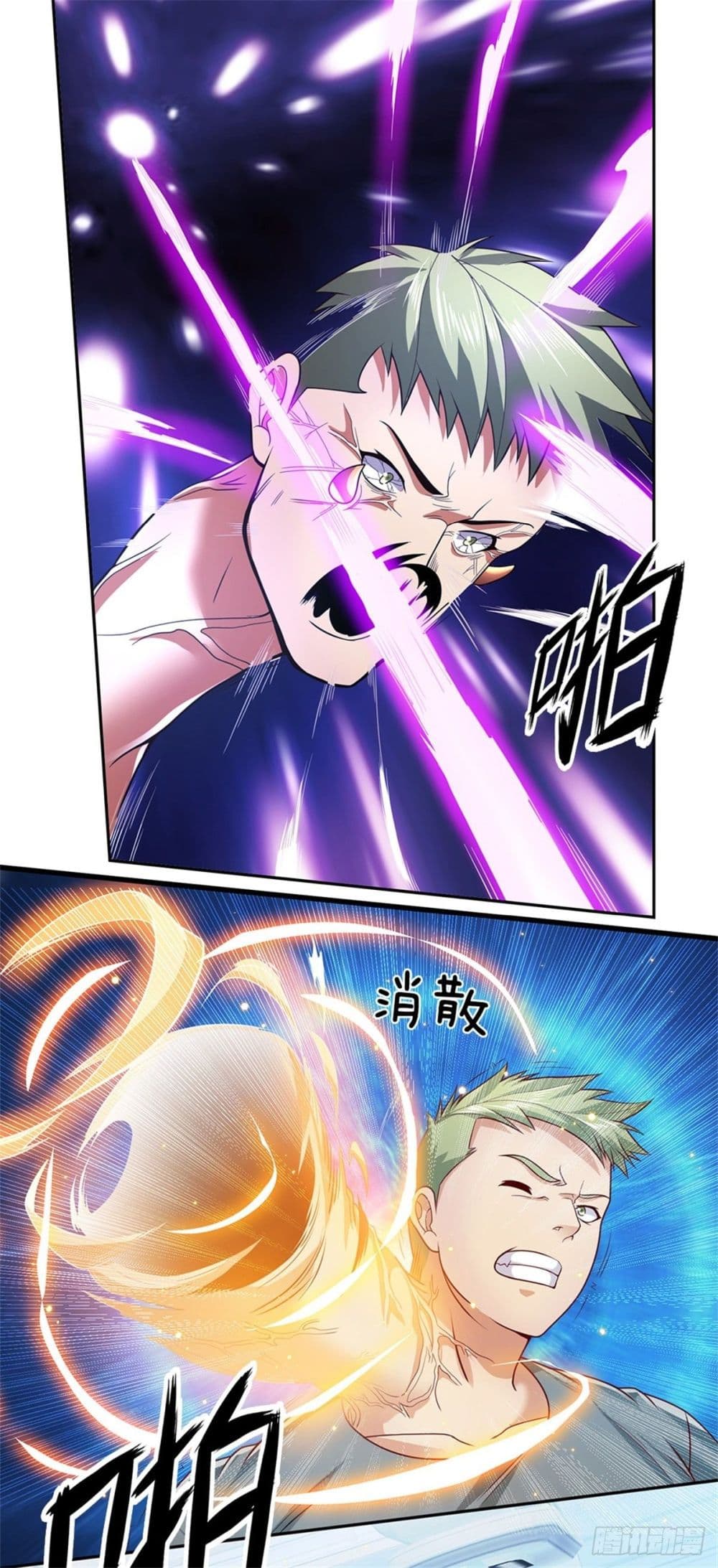 อ่านการ์ตูน Opening Sign-in Super God Seal Card 18 ภาพที่ 7