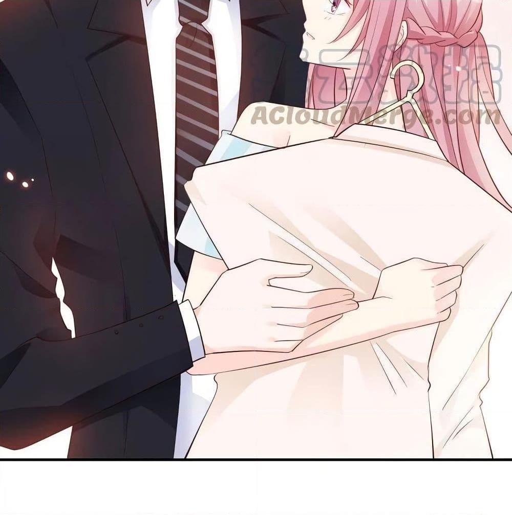 อ่านการ์ตูน Adorable Wife Gold Master 11 ภาพที่ 33