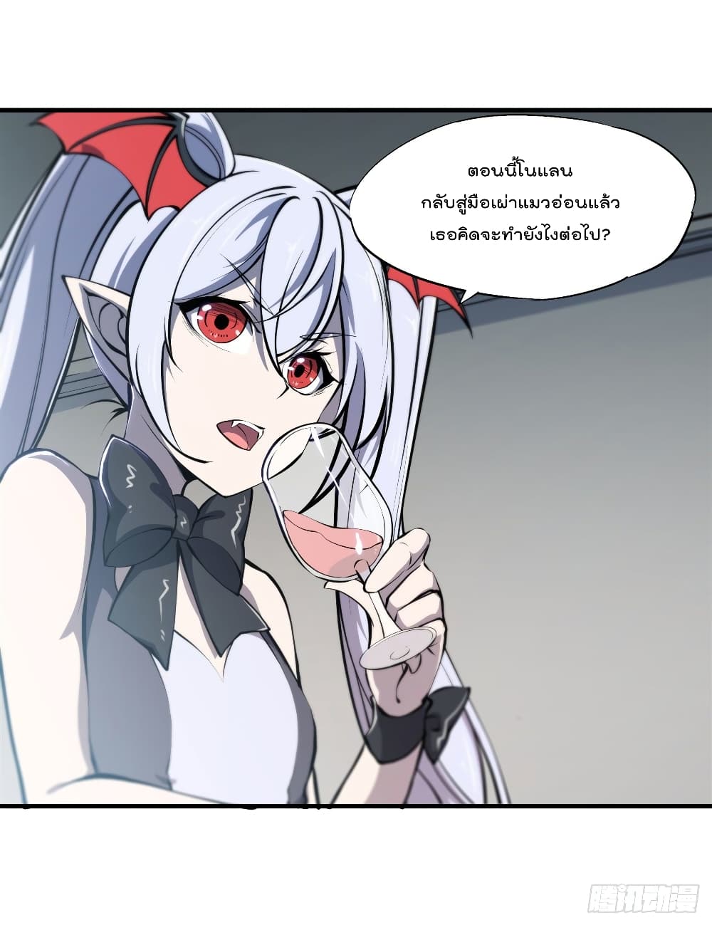 อ่านการ์ตูน The Strongest Knight Become To Lolicon Vampire 131 ภาพที่ 42