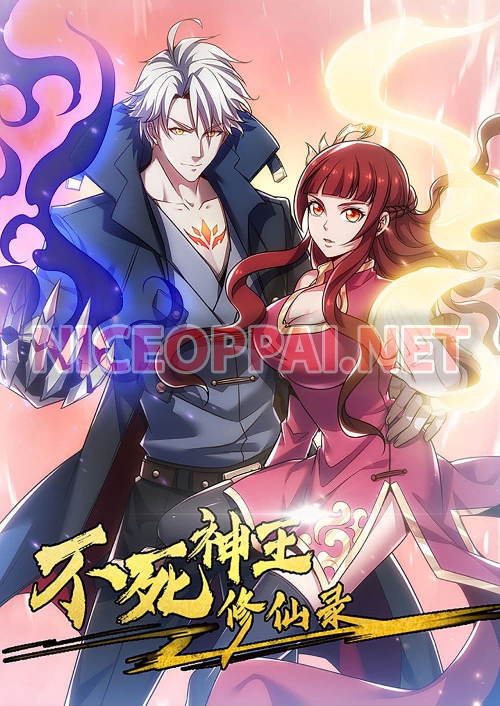 อ่านการ์ตูน Undead King Beyond 50 ภาพที่ 1