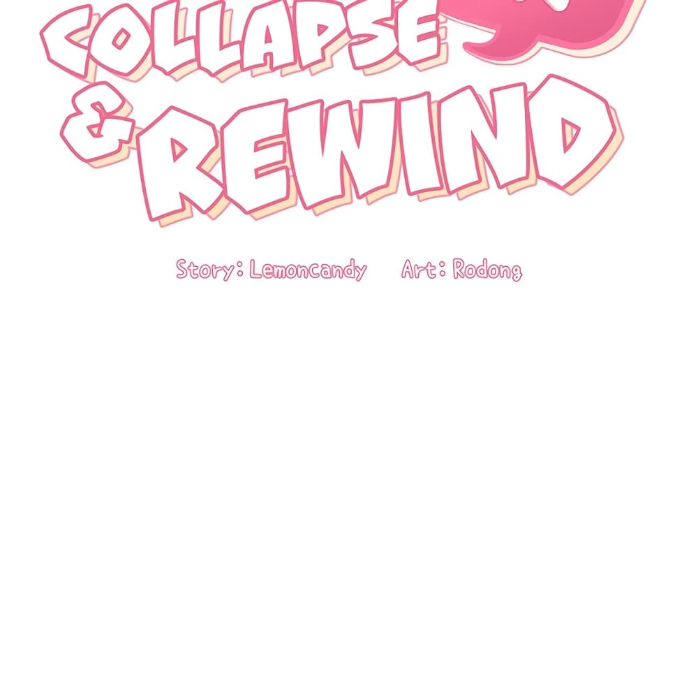 อ่านการ์ตูน Collapse & Rewind 6 ภาพที่ 22