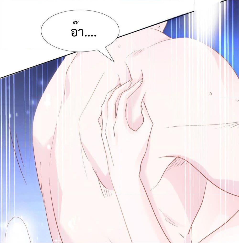 อ่านการ์ตูน Hello, Heir 28 ภาพที่ 10