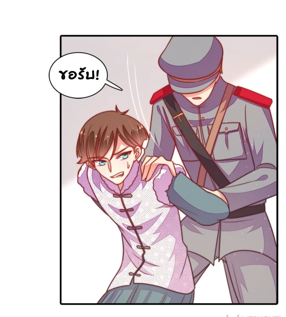 อ่านการ์ตูน Marshal Is Jealous Everyday 107 ภาพที่ 18