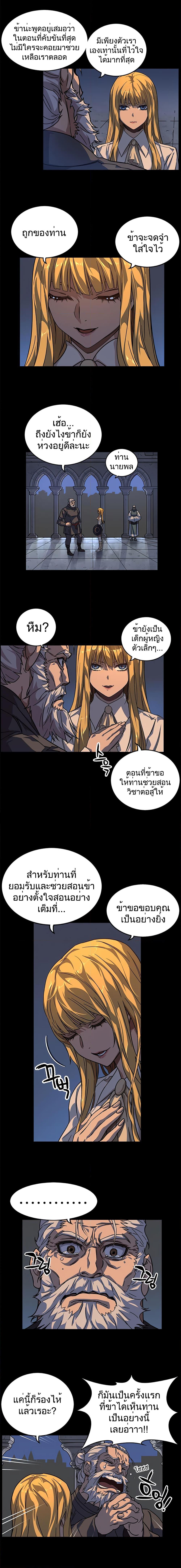 อ่านการ์ตูน Aire 7.2 ภาพที่ 1