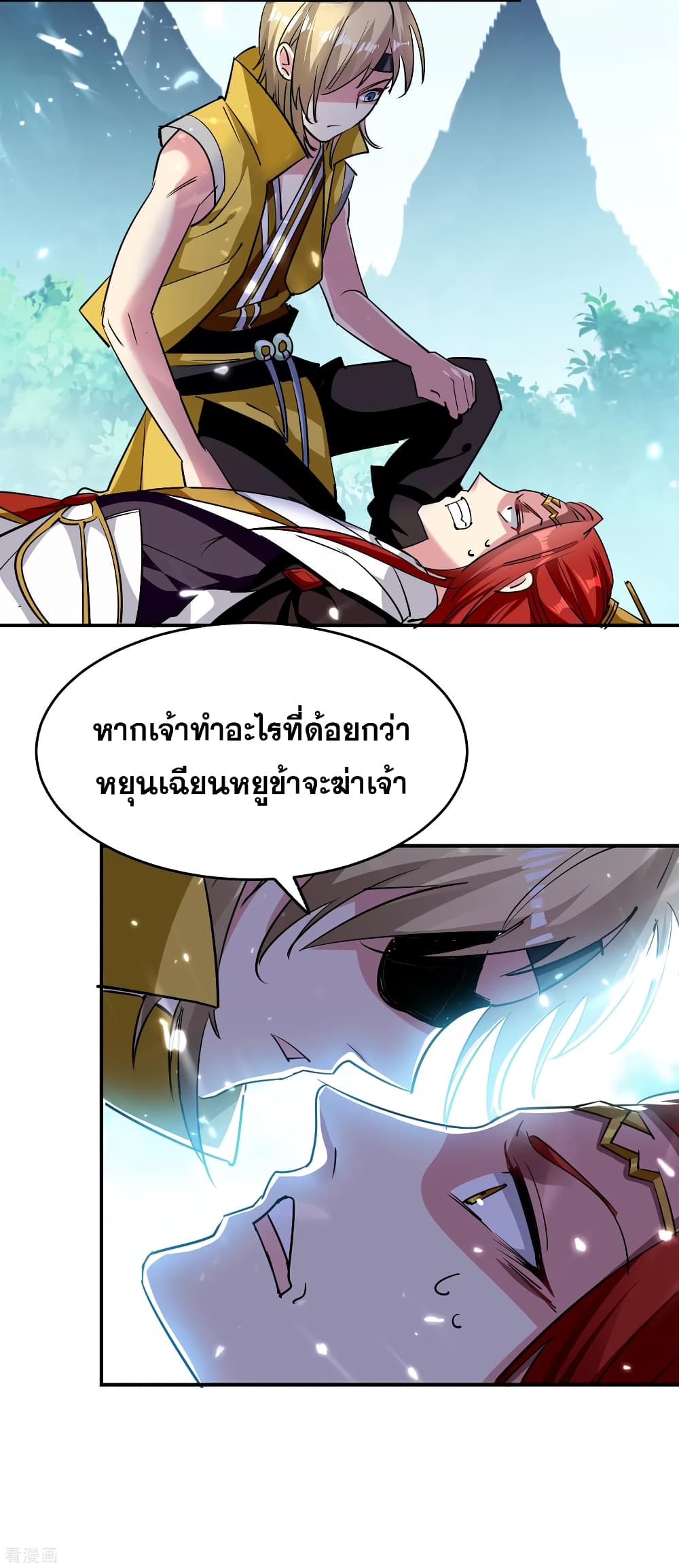 อ่านการ์ตูน Immortal King of Ten Thousand Realms 5 ภาพที่ 9