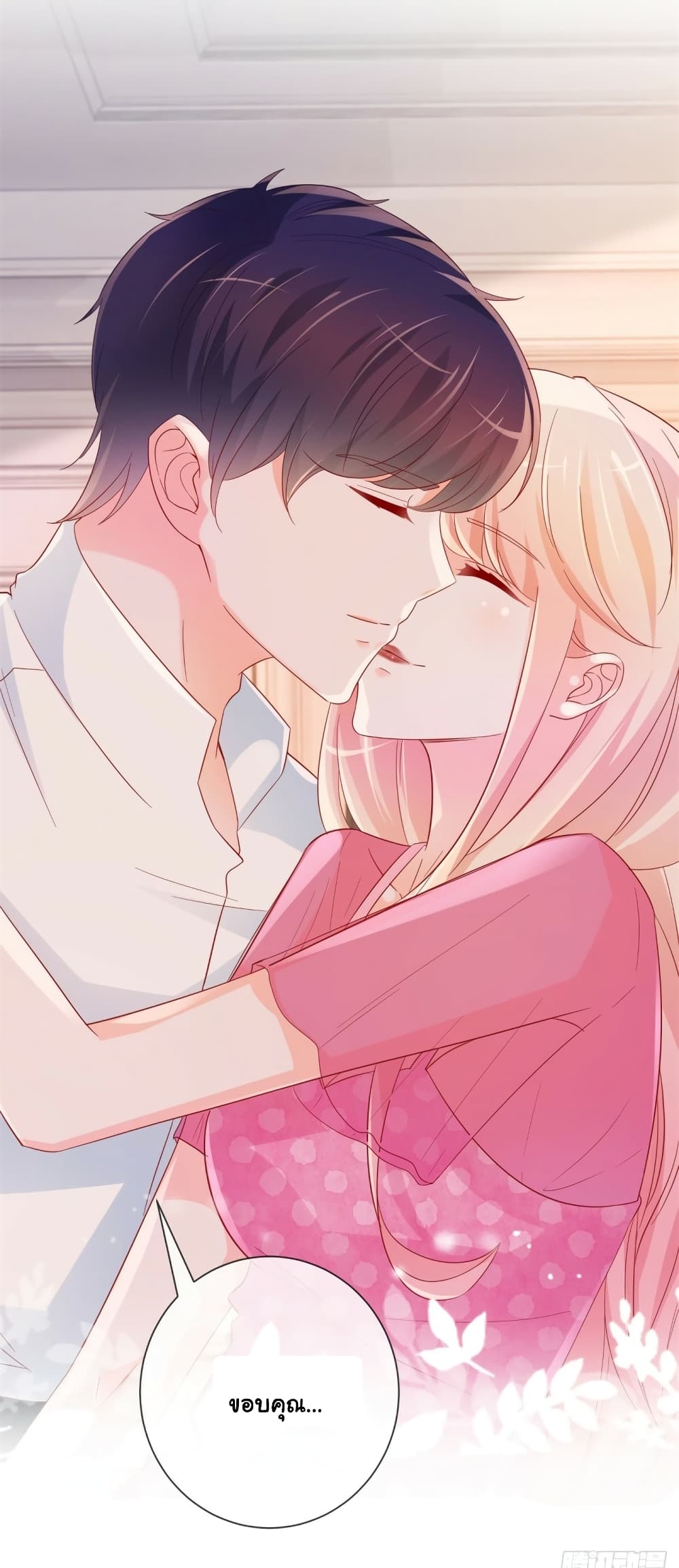 อ่านการ์ตูน The Lovely Wife And Strange Marriage 356 ภาพที่ 19