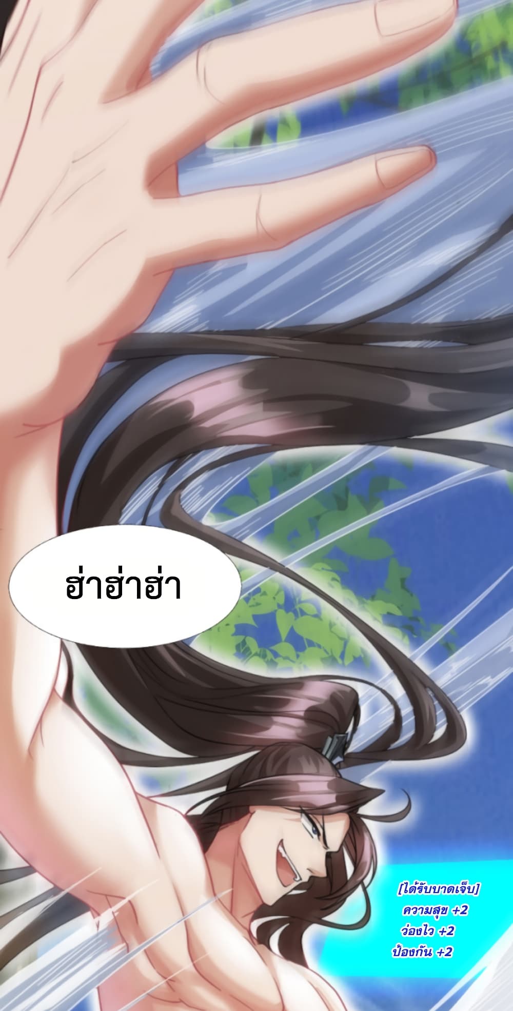 อ่านการ์ตูน I’m Cursed But I Became Stronger 1 ภาพที่ 73