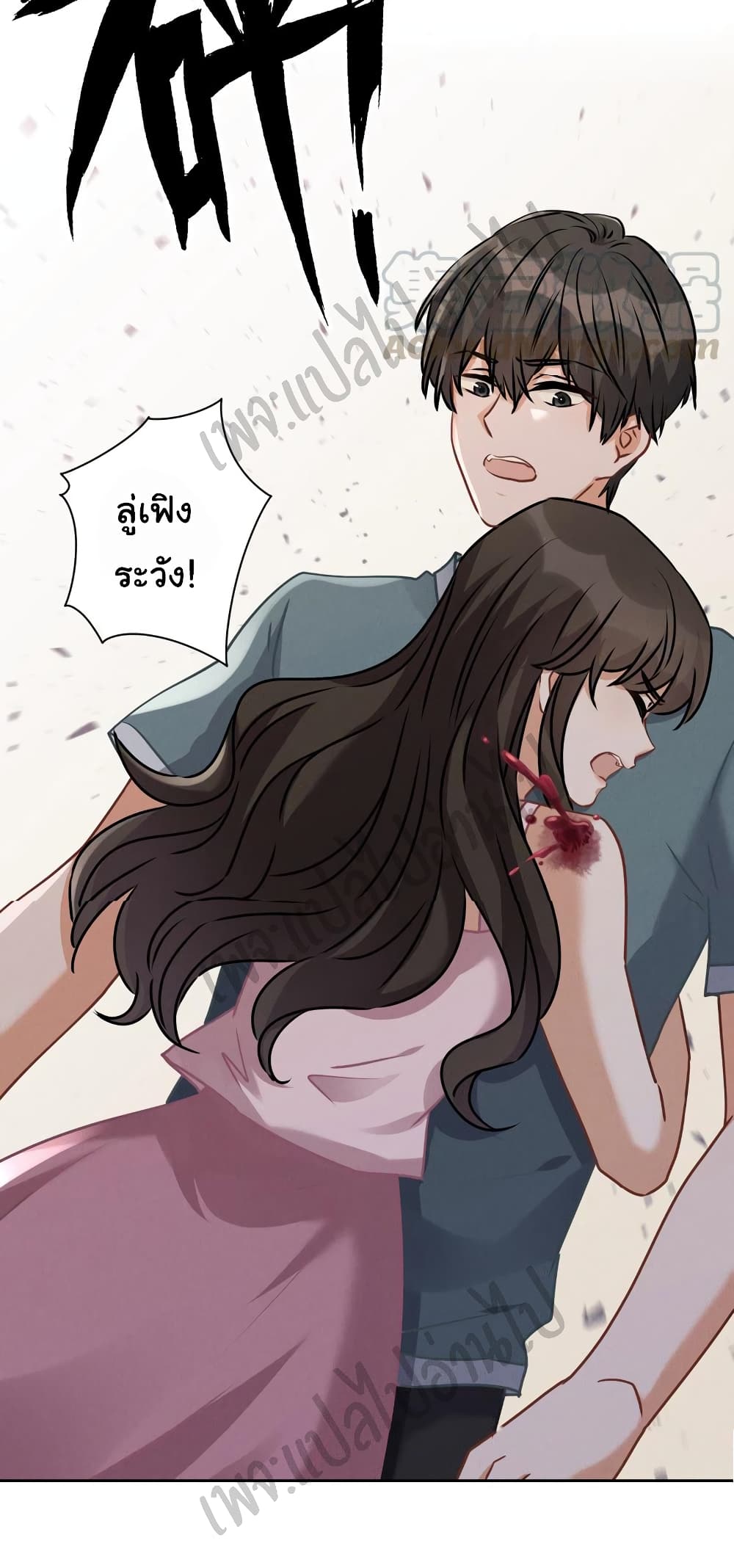 อ่านการ์ตูน Lu Feng is the Best Son-in-law 58 ภาพที่ 30