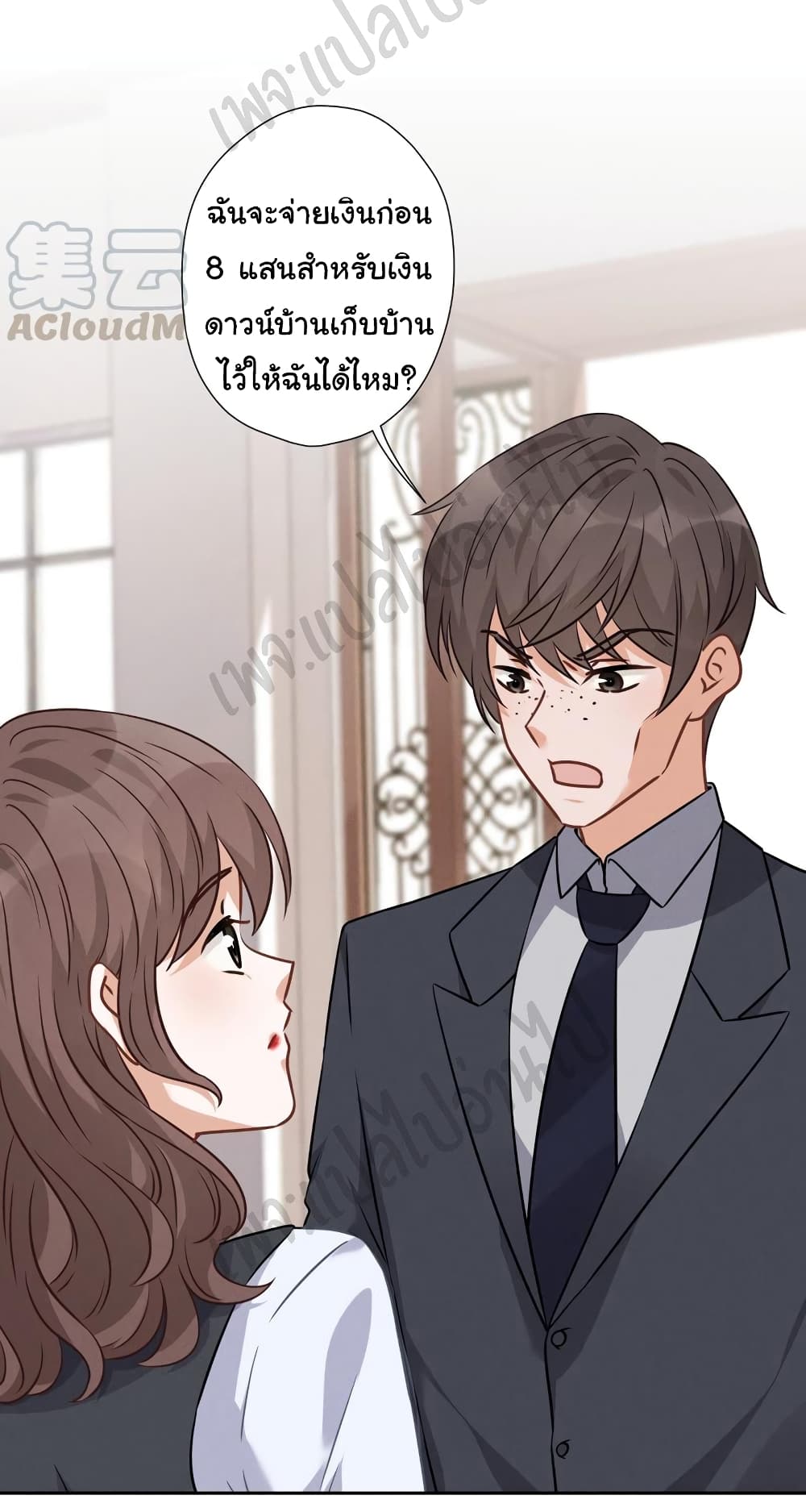 อ่านการ์ตูน Lu Feng is the Best Son-in-law 91 ภาพที่ 15