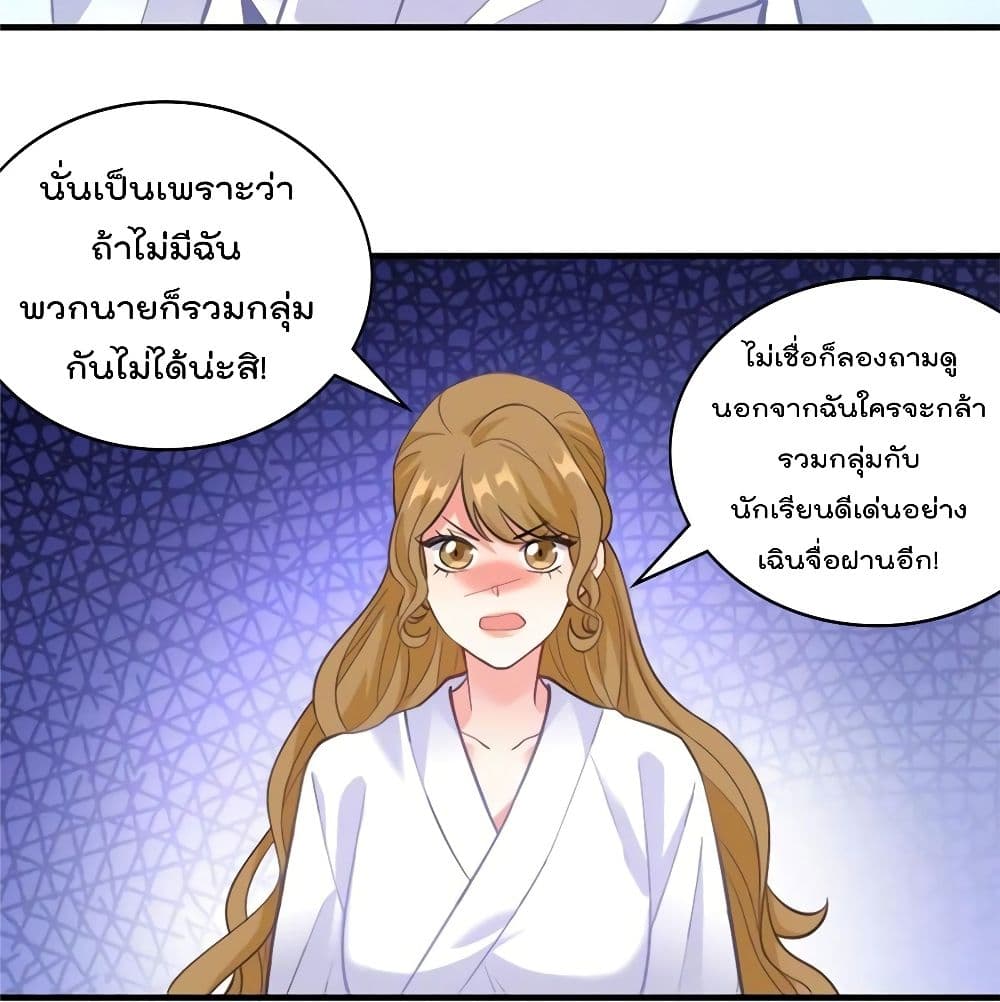 อ่านการ์ตูน Nancheng waits for the Month to Return 22 ภาพที่ 44