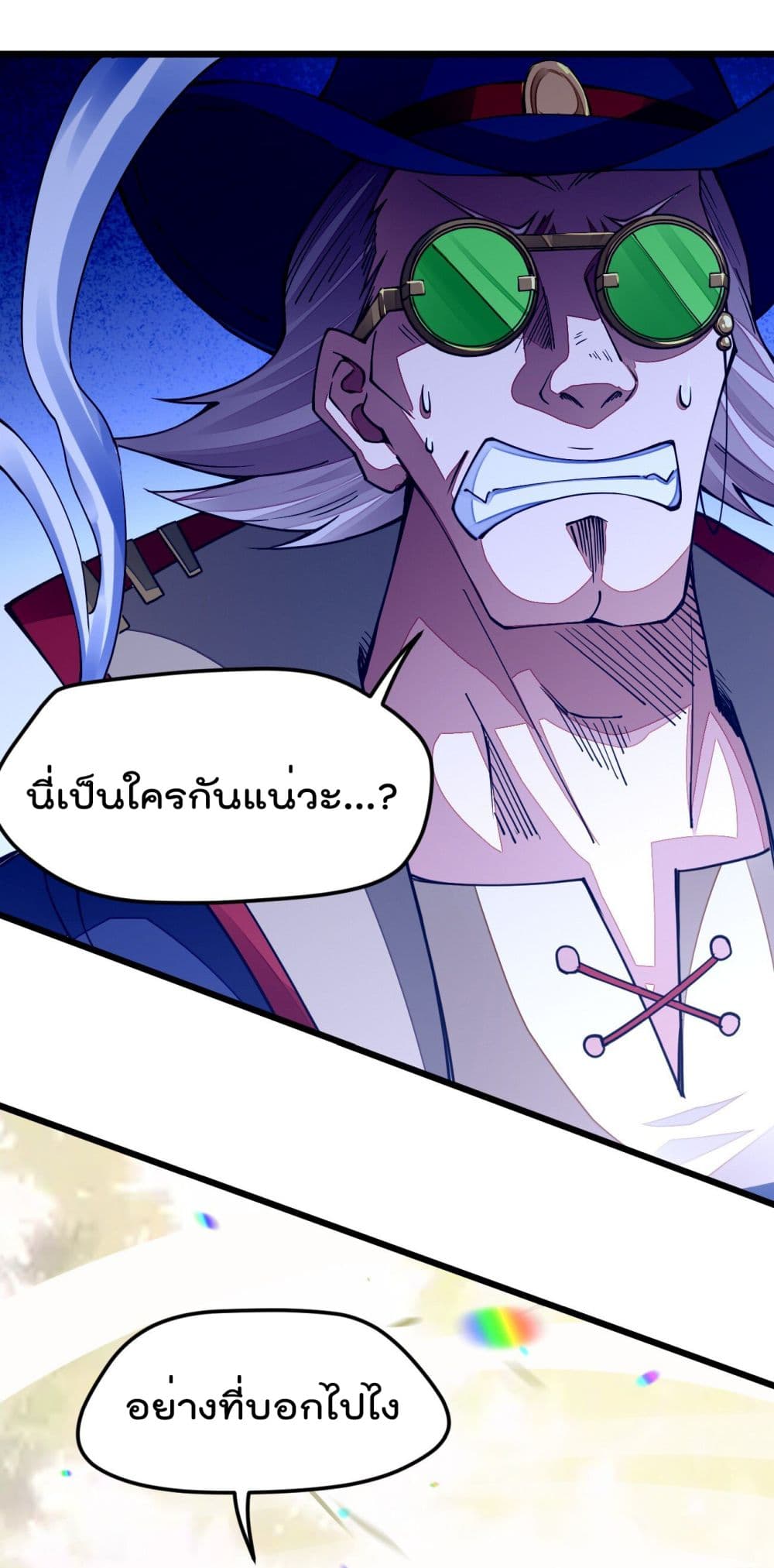 อ่านการ์ตูน Sword God’s Life Is Not That Boring 10 ภาพที่ 65