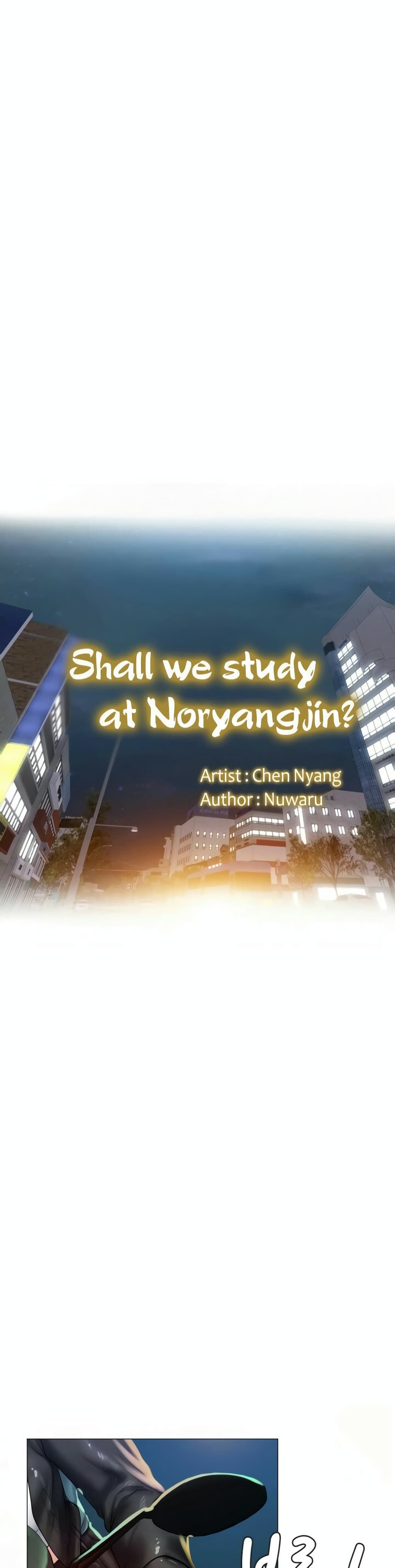 à¸­ à¸²à¸™à¸à¸²à¸£ à¸• à¸™ Should I Study At Noryangjin 32 Should I Study At Noryangjin 32 Th Should I Study At Noryangjin 32 à¹à¸›à¸¥à¹„à¸—à¸¢