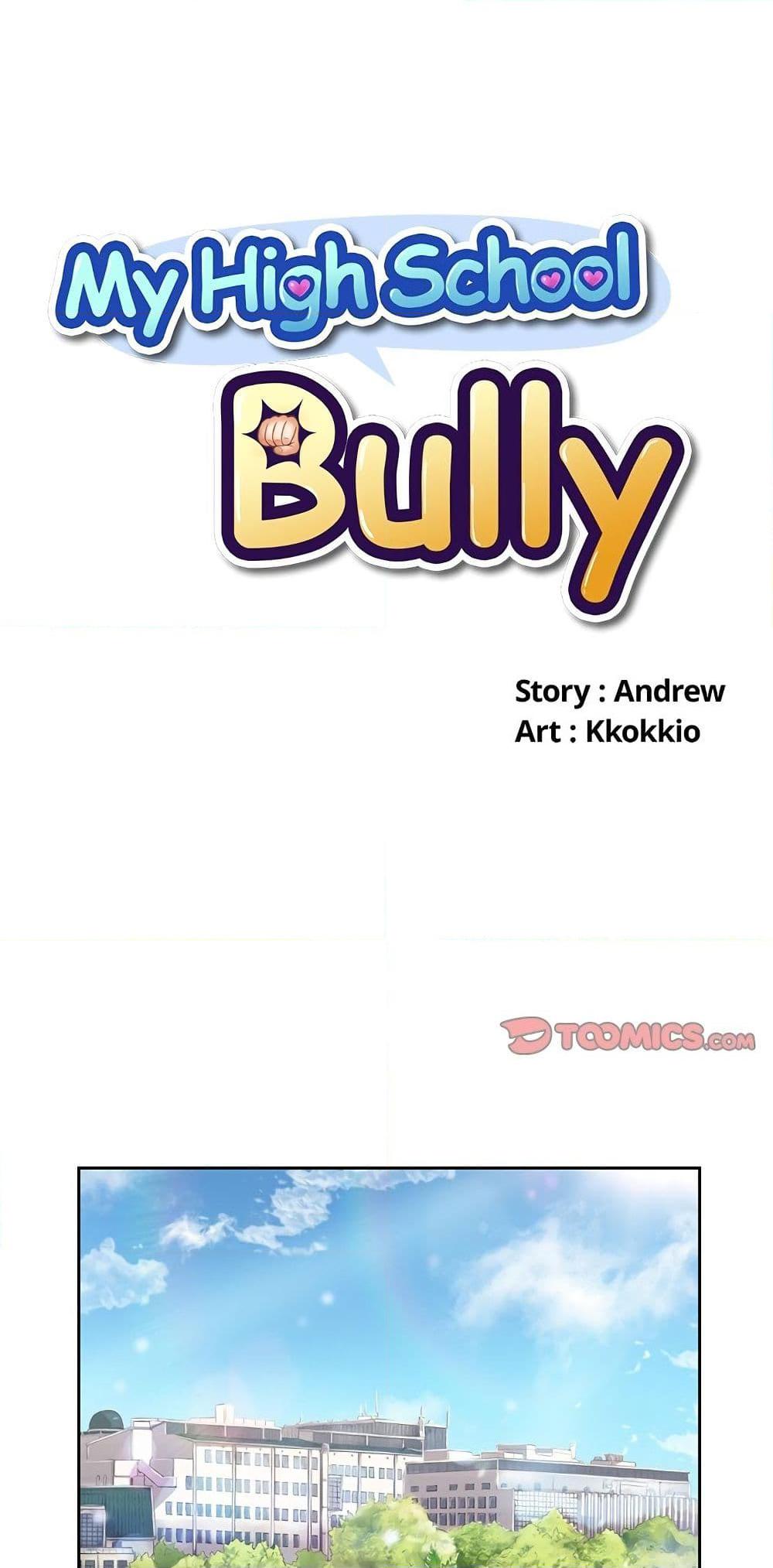 อ่านการ์ตูน My High School Bully 7 ภาพที่ 2