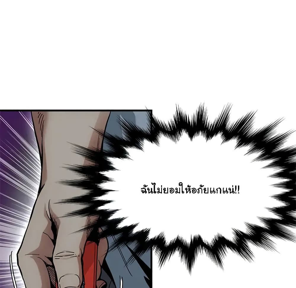 อ่านการ์ตูน Dog on Patrol 2 ภาพที่ 74