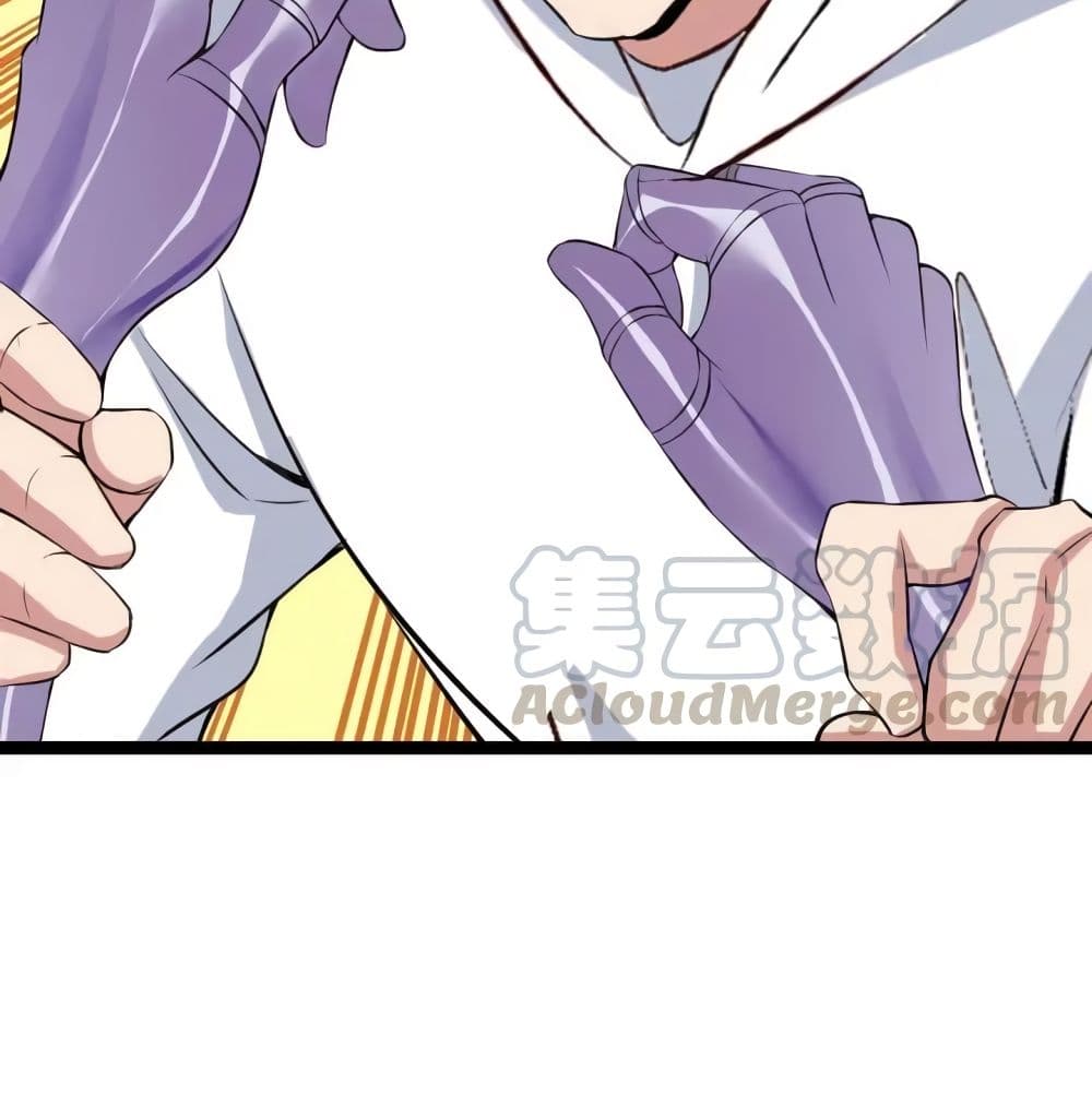 อ่านการ์ตูน I Am An Invincible Genius 107 ภาพที่ 26