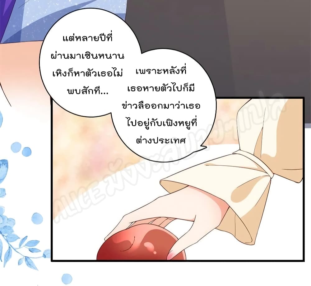 อ่านการ์ตูน Breakup Progress 99% 41 ภาพที่ 26