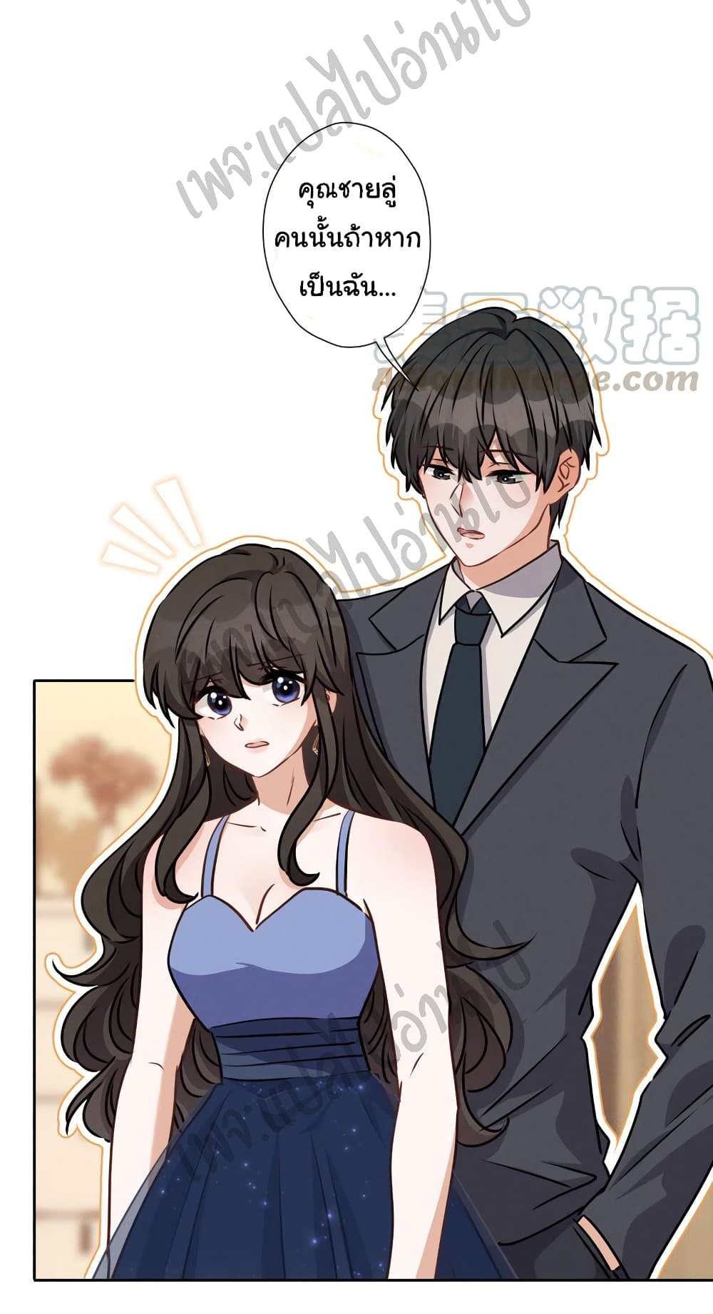 อ่านการ์ตูน Lu Feng is the Best Son-in-law 37 ภาพที่ 29