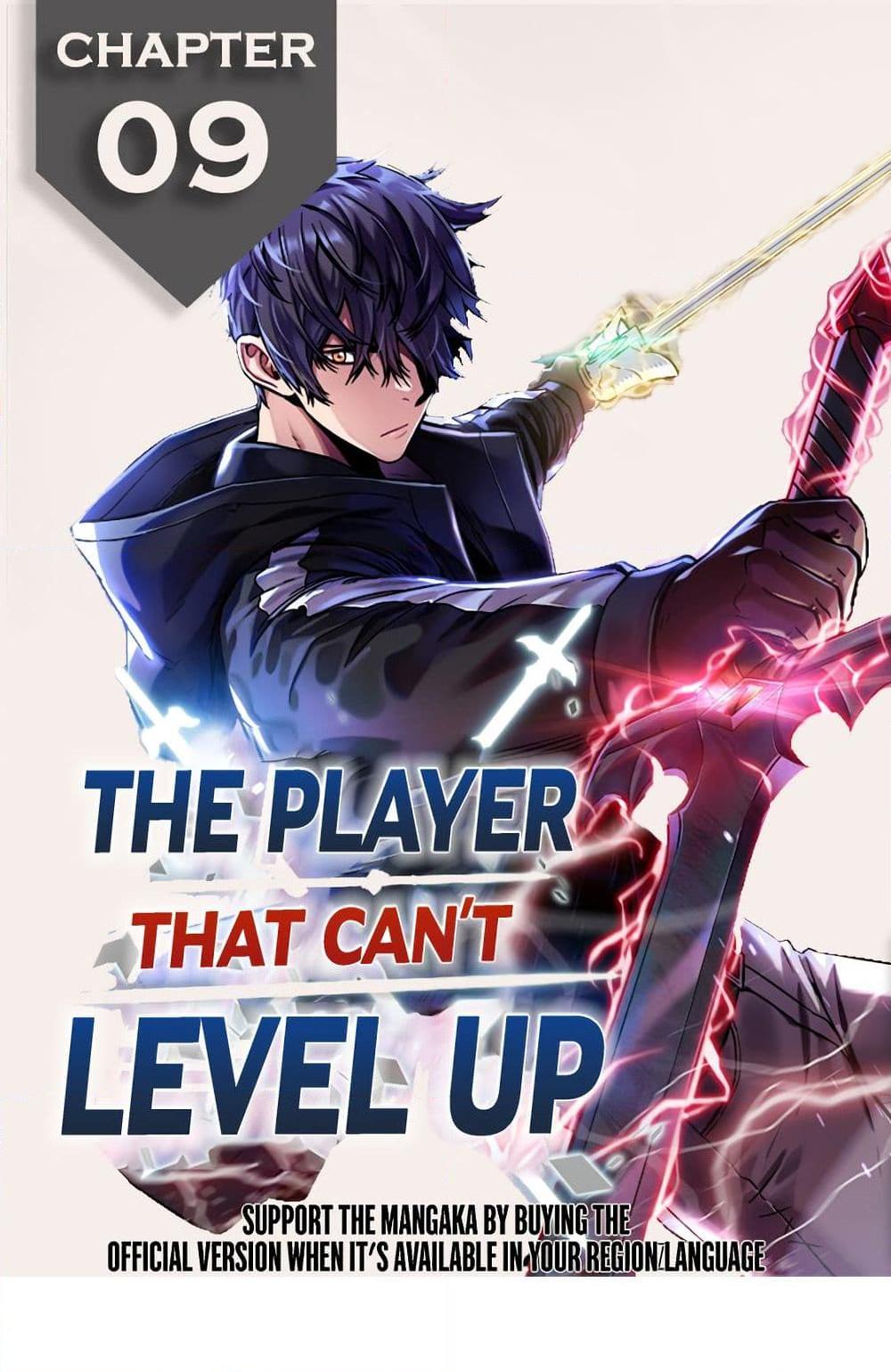 อ่านการ์ตูน The Player that can’t Level Up 9 ภาพที่ 1