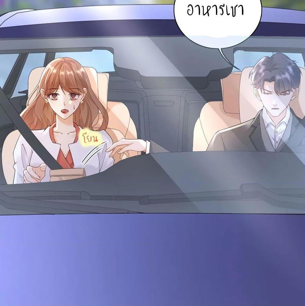 อ่านการ์ตูน Breakup Progress 99% 14 ภาพที่ 6