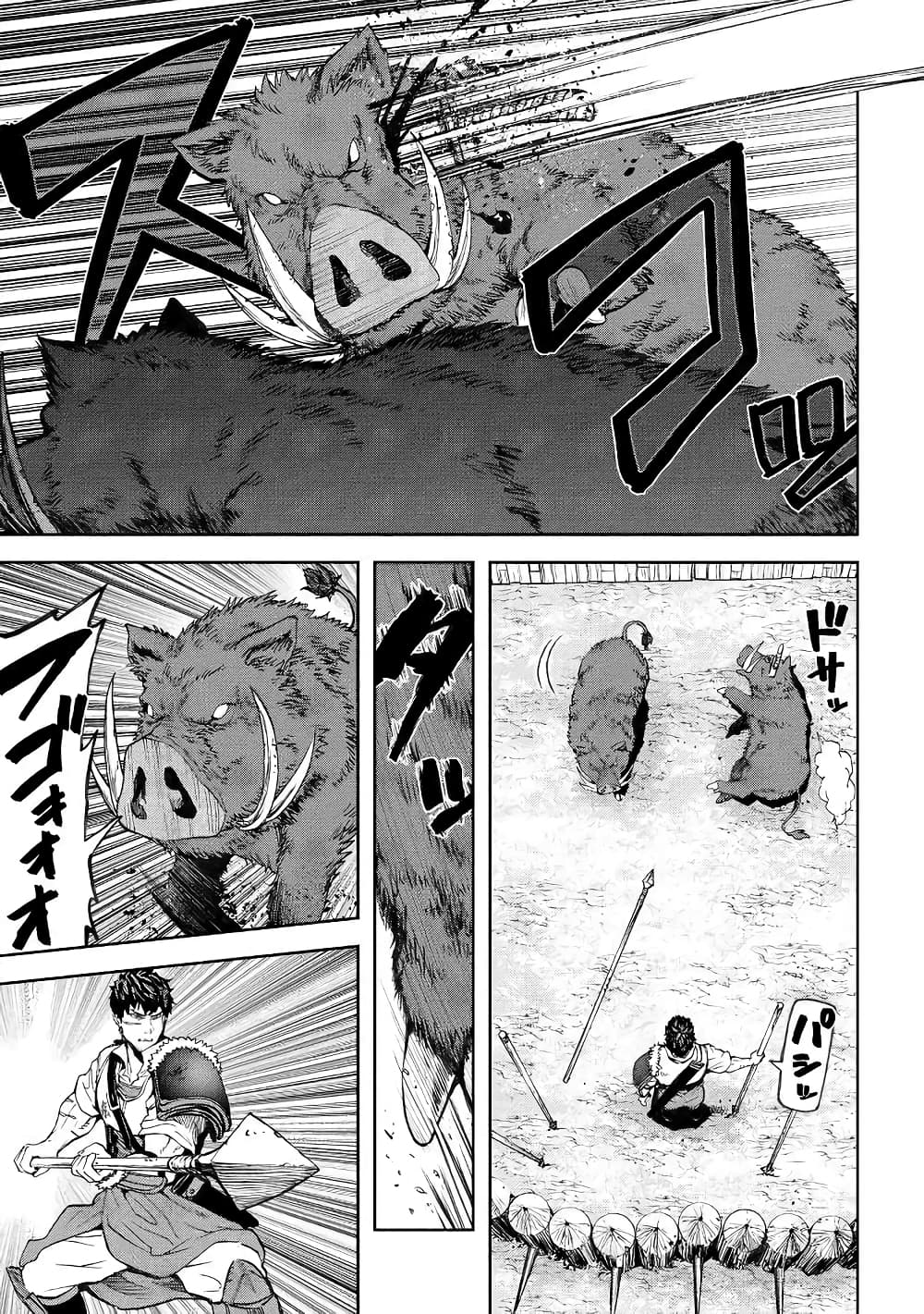 อ่านการ์ตูน Murazukuri Game no NPC ga Namami no Ningen to Shika Omoe Nai15 ภาพที่ 12