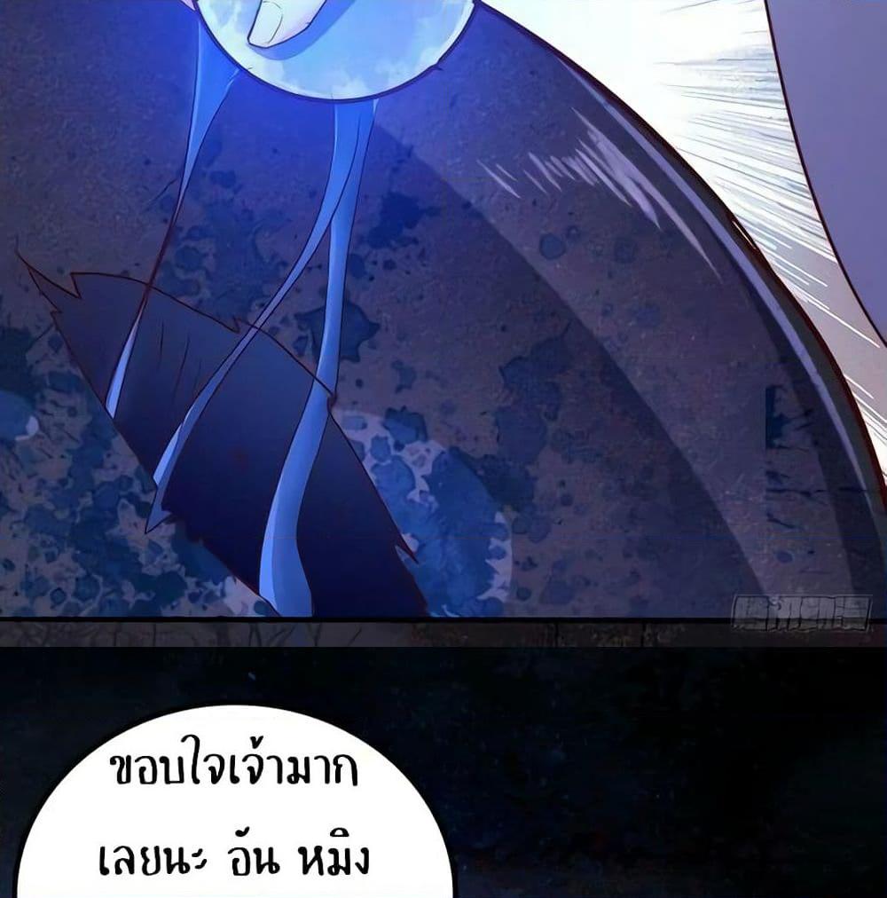 อ่านการ์ตูน Rebirth Of The Divine Doctor 69 ภาพที่ 19