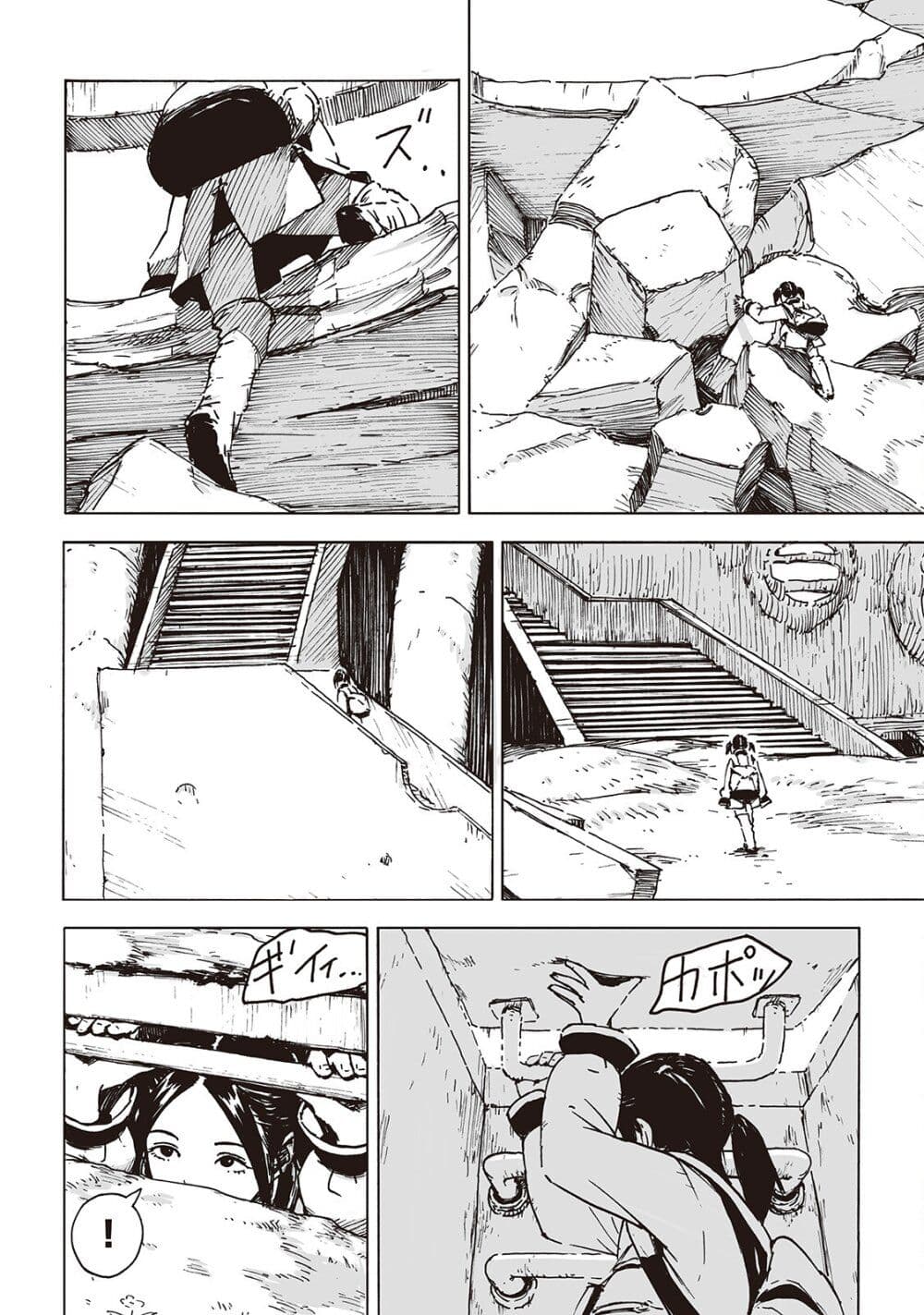อ่านการ์ตูน Haikyo no Meshi: The Commonbread 3 ภาพที่ 21