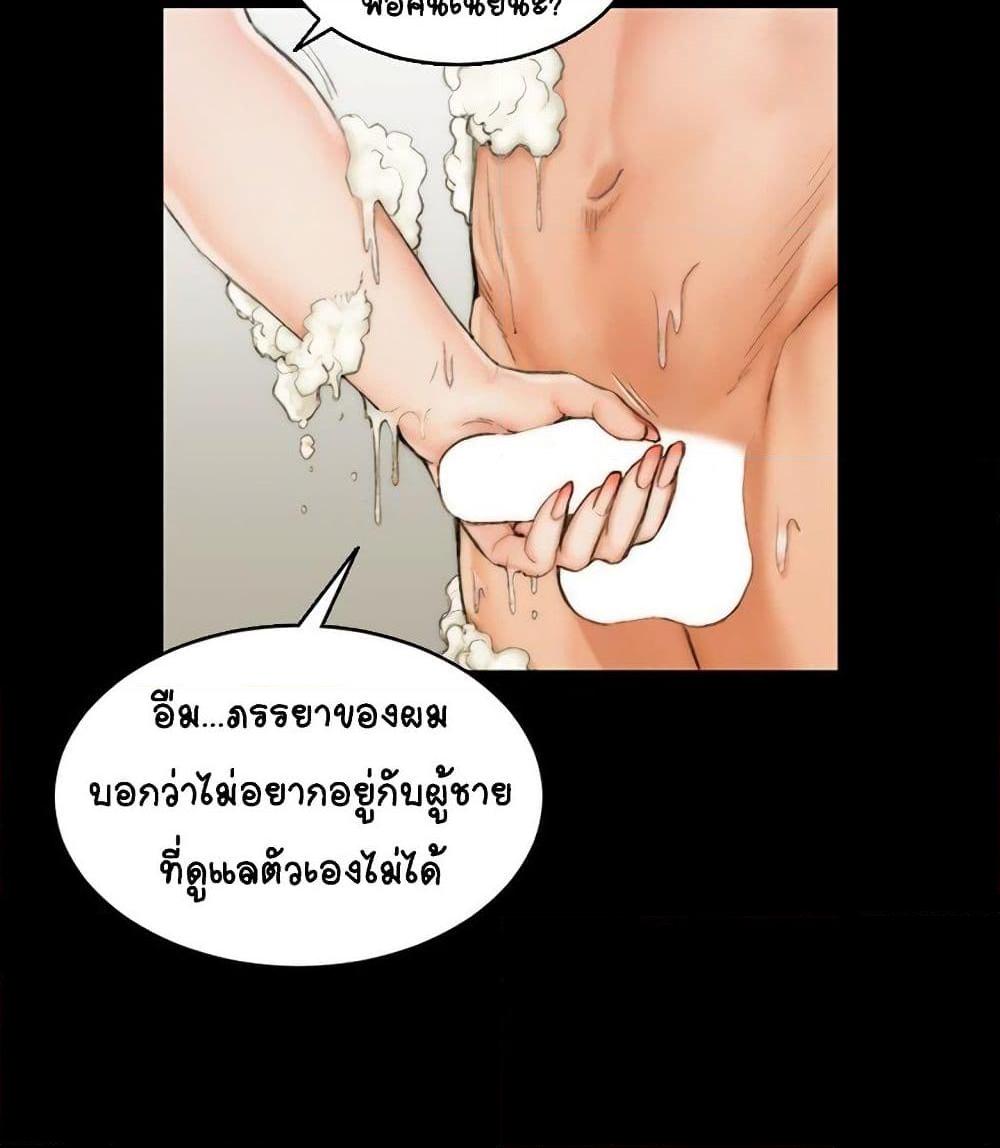 อ่านการ์ตูน His Place 14 ภาพที่ 76