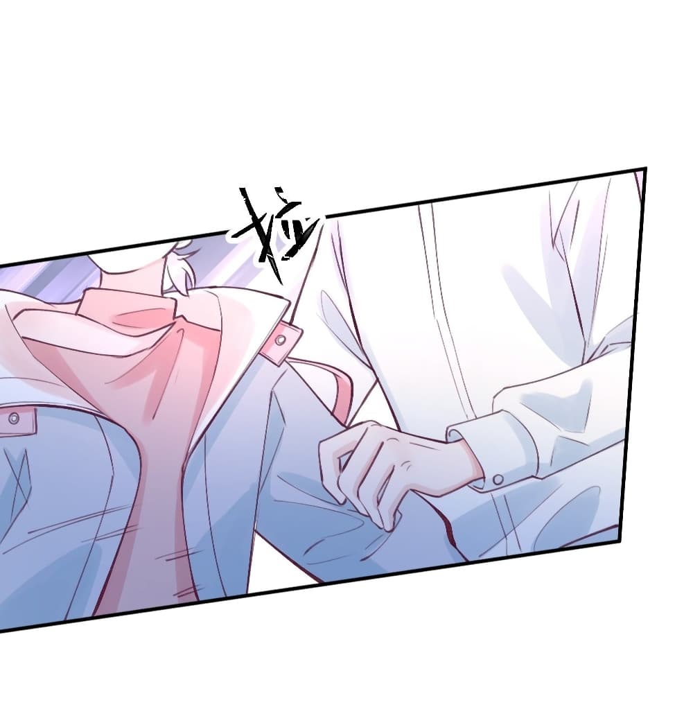 อ่านการ์ตูน Just Take A Bite 1 ภาพที่ 34