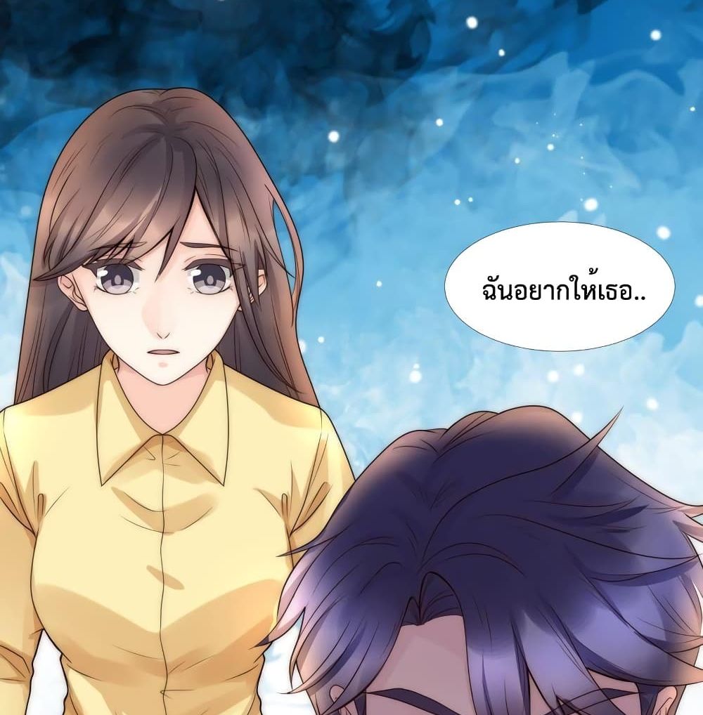 อ่านการ์ตูน Icy Boy & Tsundere Girl 38 ภาพที่ 16