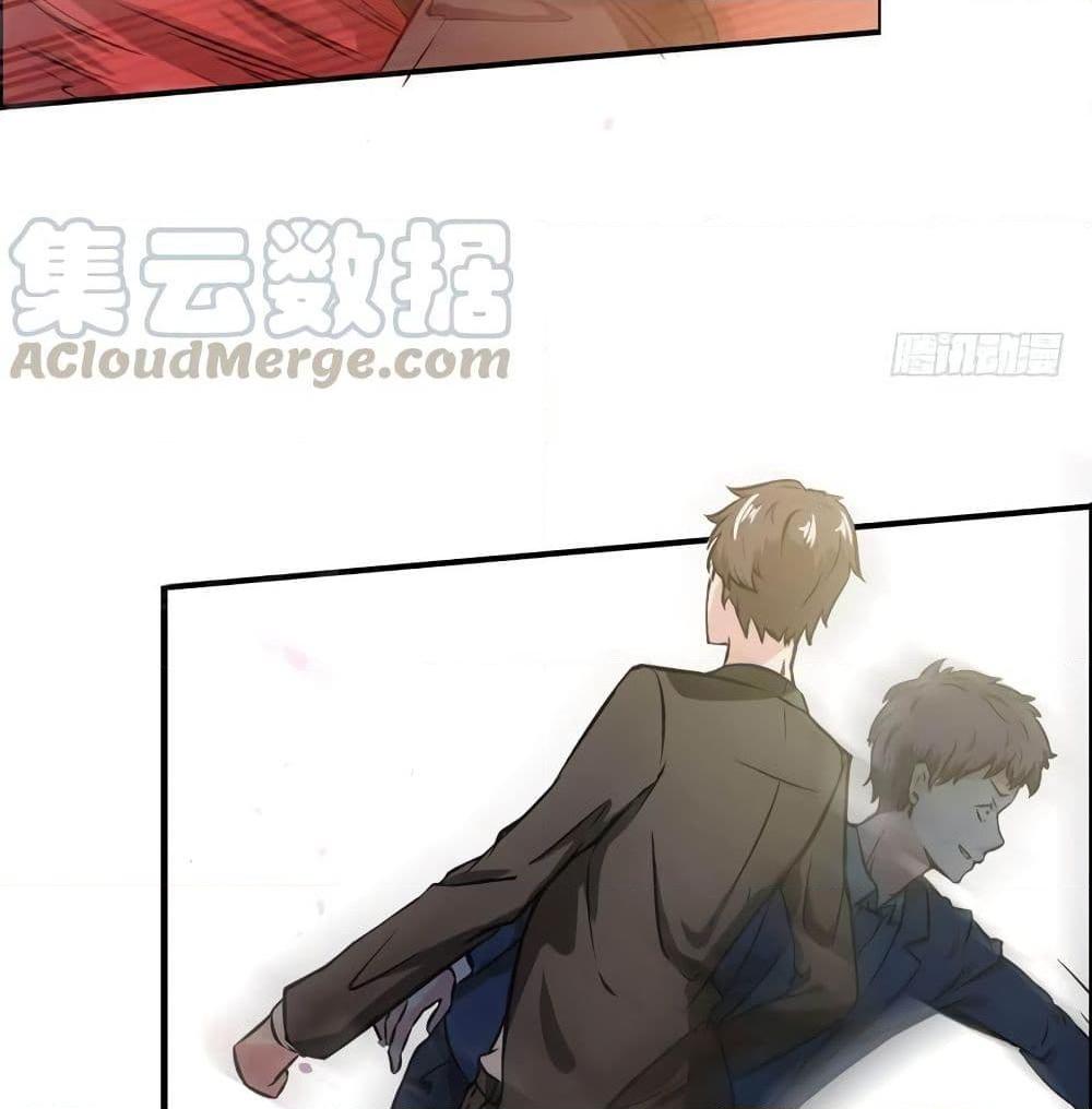 อ่านการ์ตูน Peerless Doctor in the City 15 ภาพที่ 19